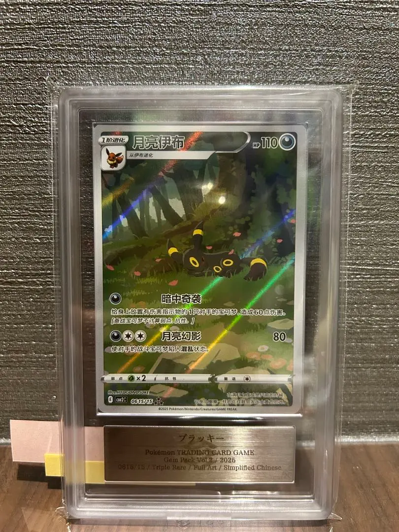 2026年最新】ラッキーAR psa10の人気アイテム - メルカリ
