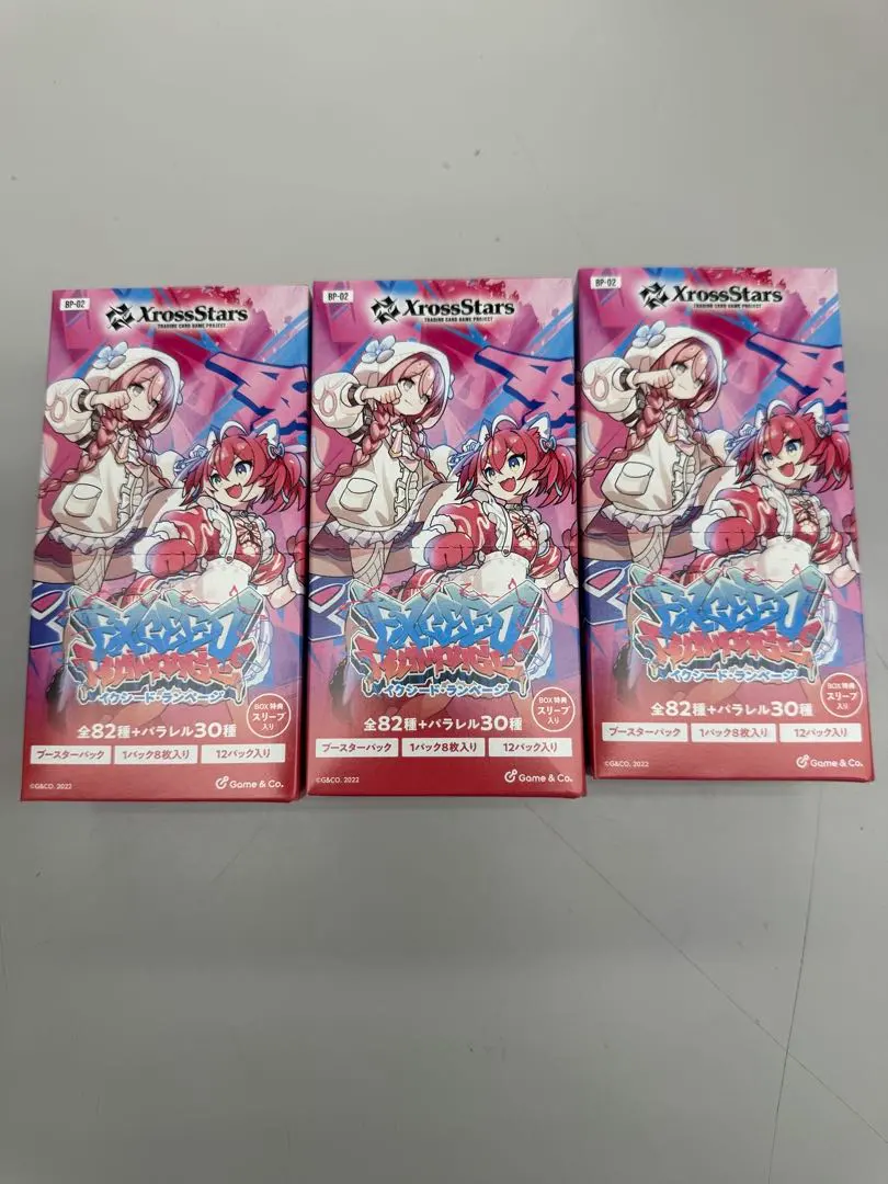 2026年最新】【未開封BOX】クロススターズ ブースターパック第1弾の