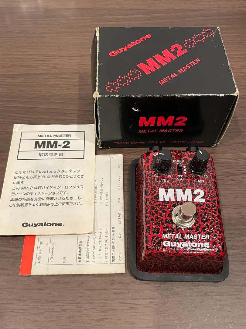 2026年最新】metal guyatoneの人気アイテム - メルカリ
