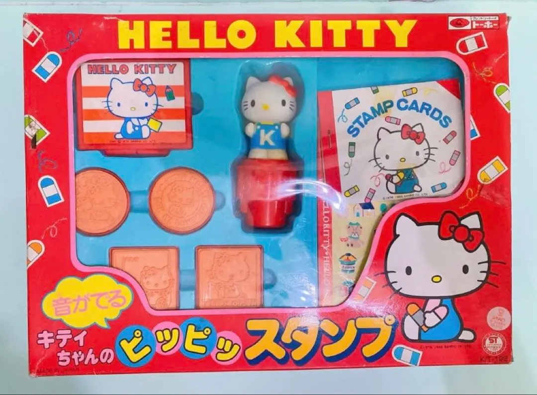 2026年最新】トーホー キティの人気アイテム - メルカリ