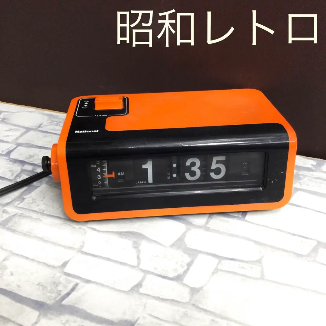 2026年最新】パタパタ時計 ナショナル tg02の人気アイテム - メルカリ