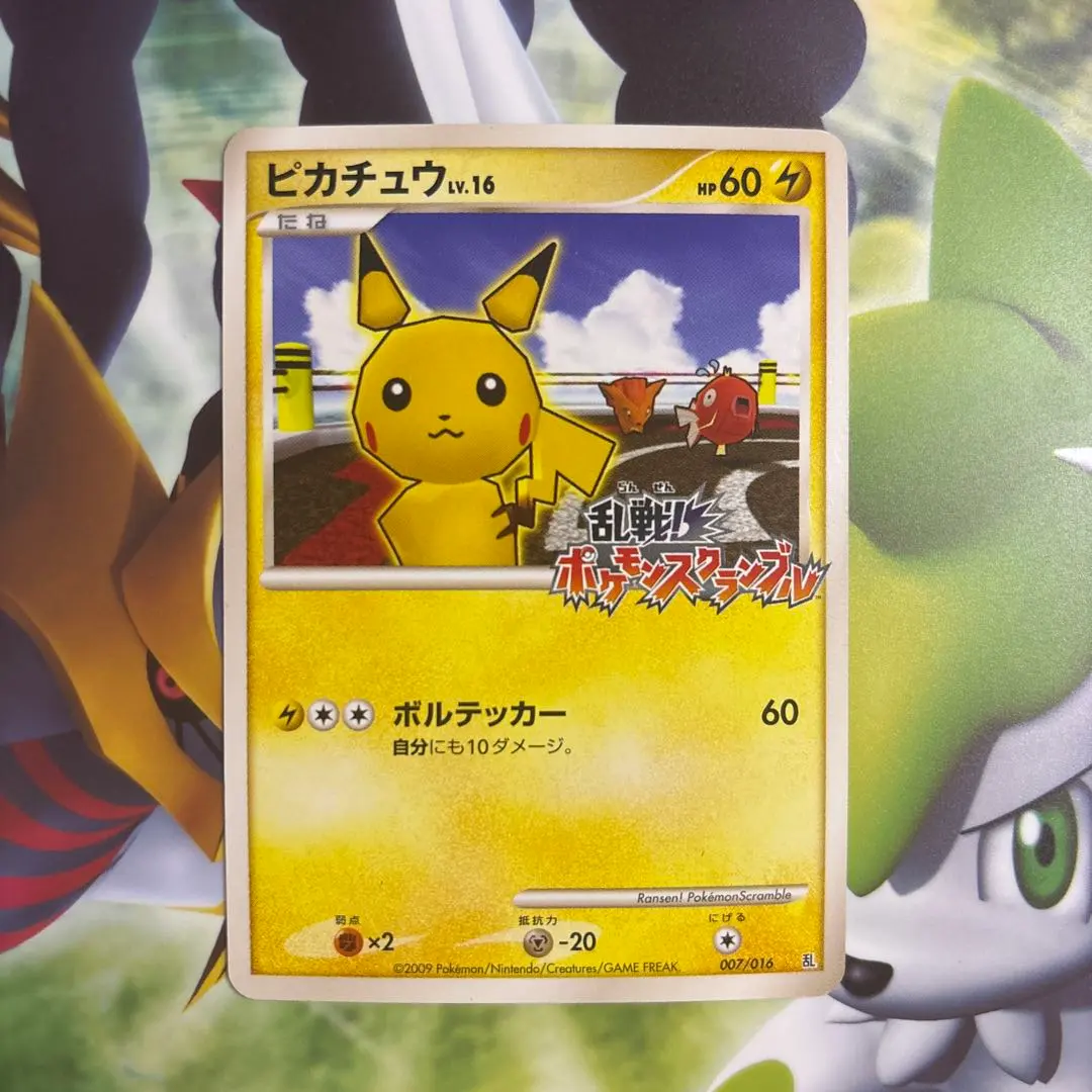 2026年最新】乱戦ポケモンスクランブル ピカチュウの人気アイテム