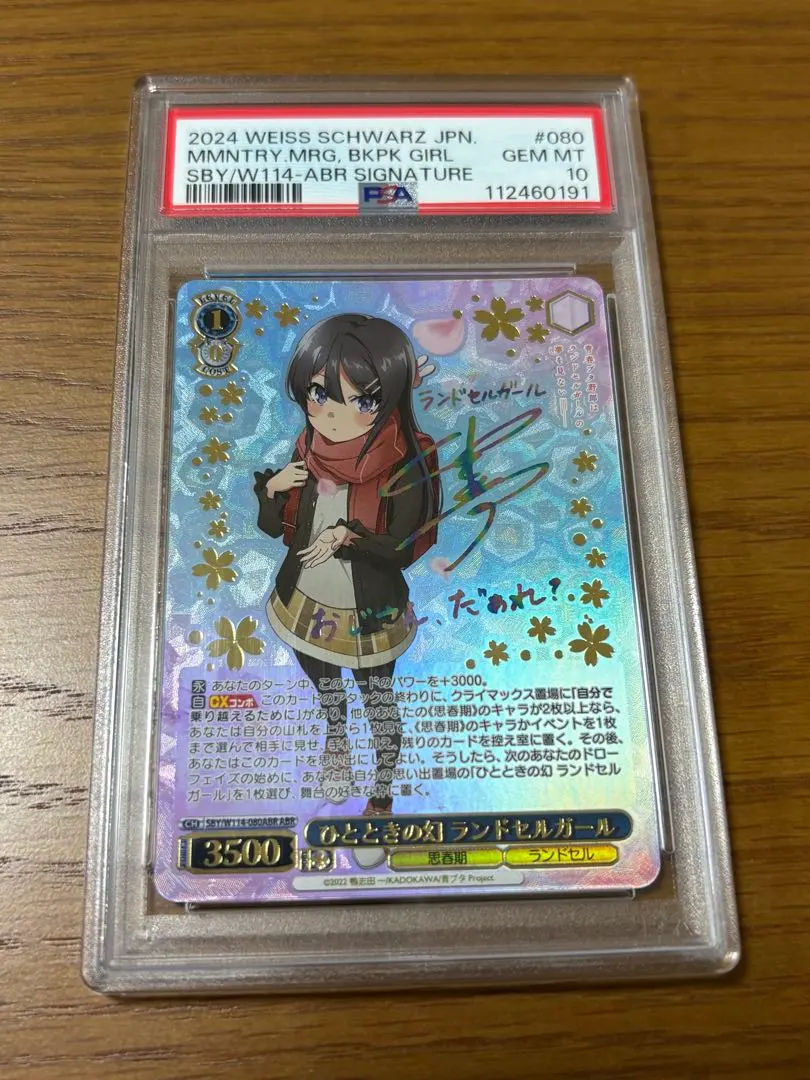2026年最新】桜島麻衣 サインの人気アイテム - メルカリ