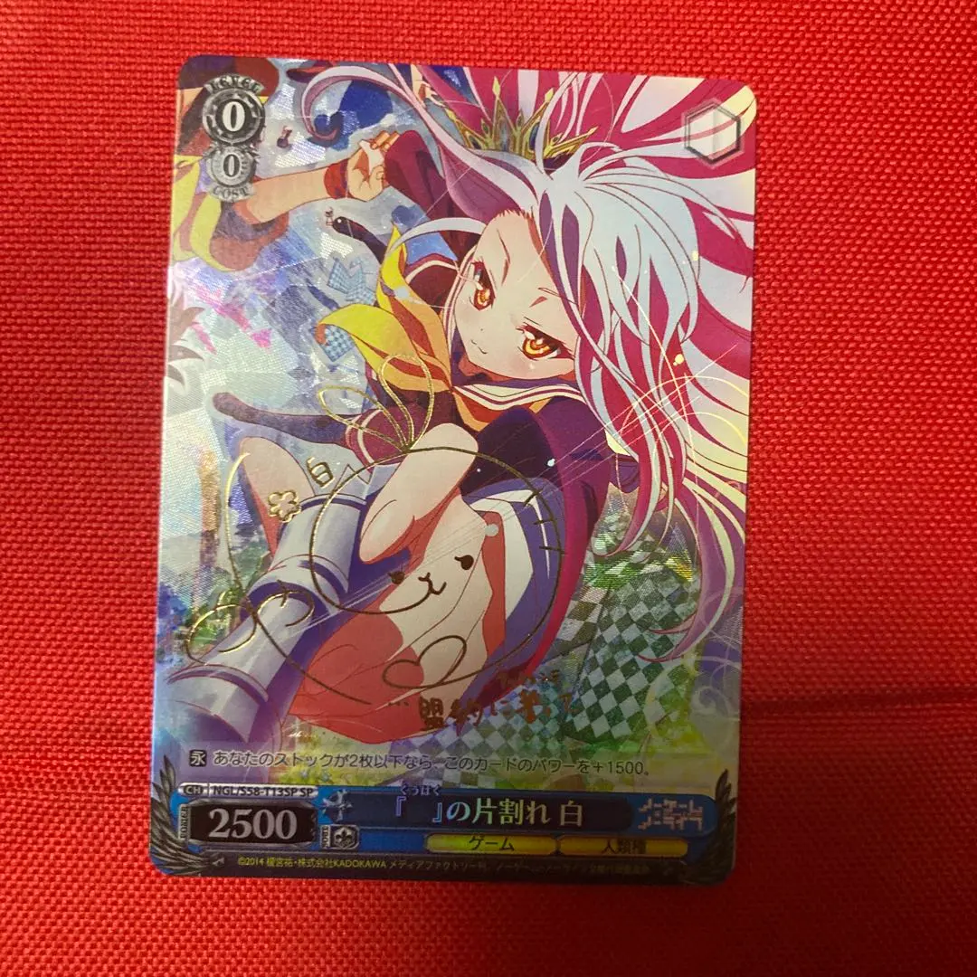 2026年最新】ノゲノラ 白 スリーブの人気アイテム - メルカリ