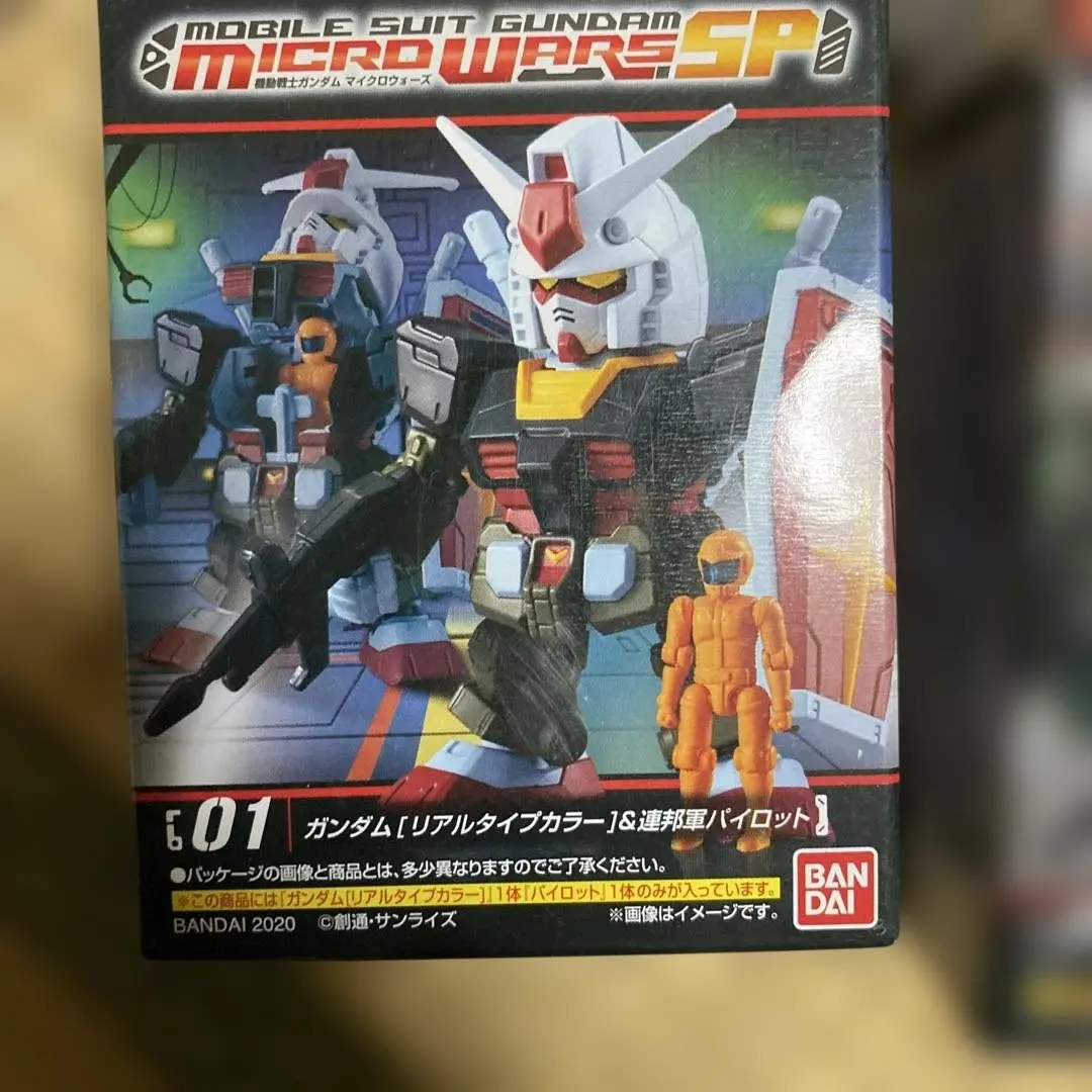 2026年最新】機動戦士ガンダム マイクロウォーズ5の人気アイテム
