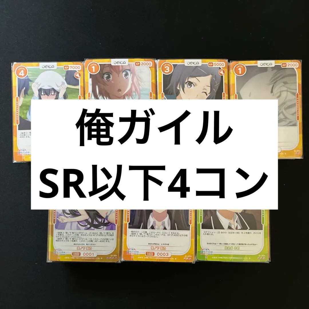 2026年最新】osica 4コンの人気アイテム - メルカリ