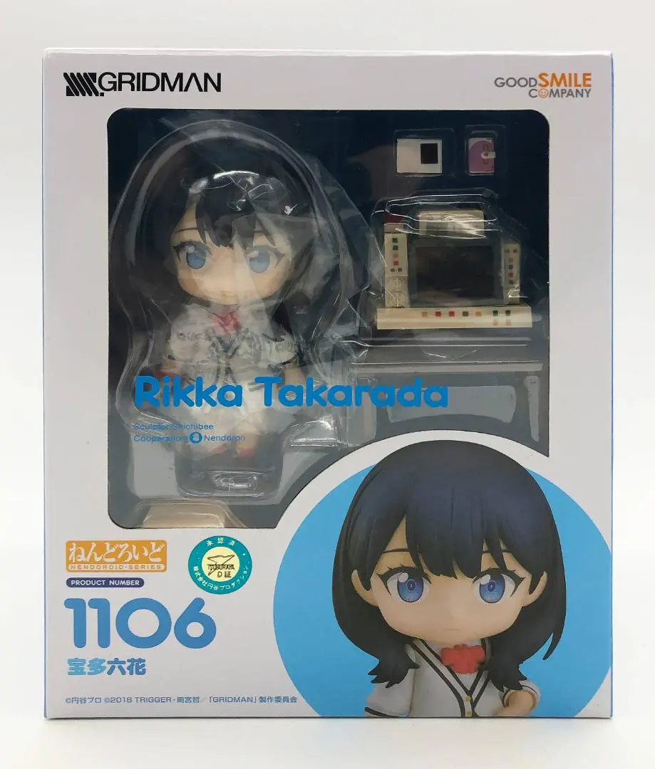 2026年最新】宝多六花 ねんどろいどの人気アイテム - メルカリ