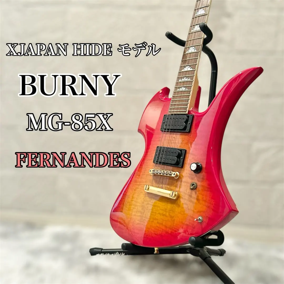 2026年最新】burny mg-85xの人気アイテム - メルカリ