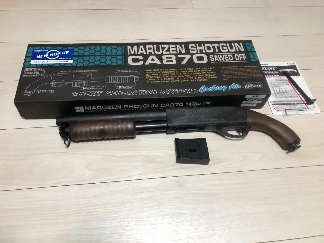 2026年最新】マルゼン CA870 ソードオフの人気アイテム - メルカリ