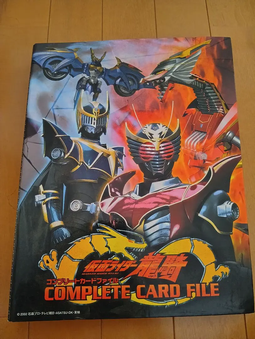 2026年最新】仮面ライダー 龍騎 コンプリートカードファイルの人気