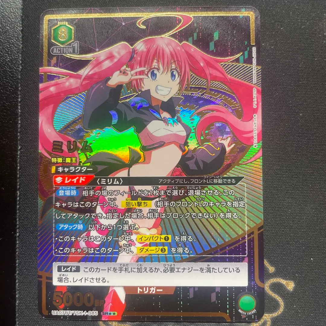 2026年最新】ユニオンアリーナ ミリム 星2の人気アイテム - メルカリ