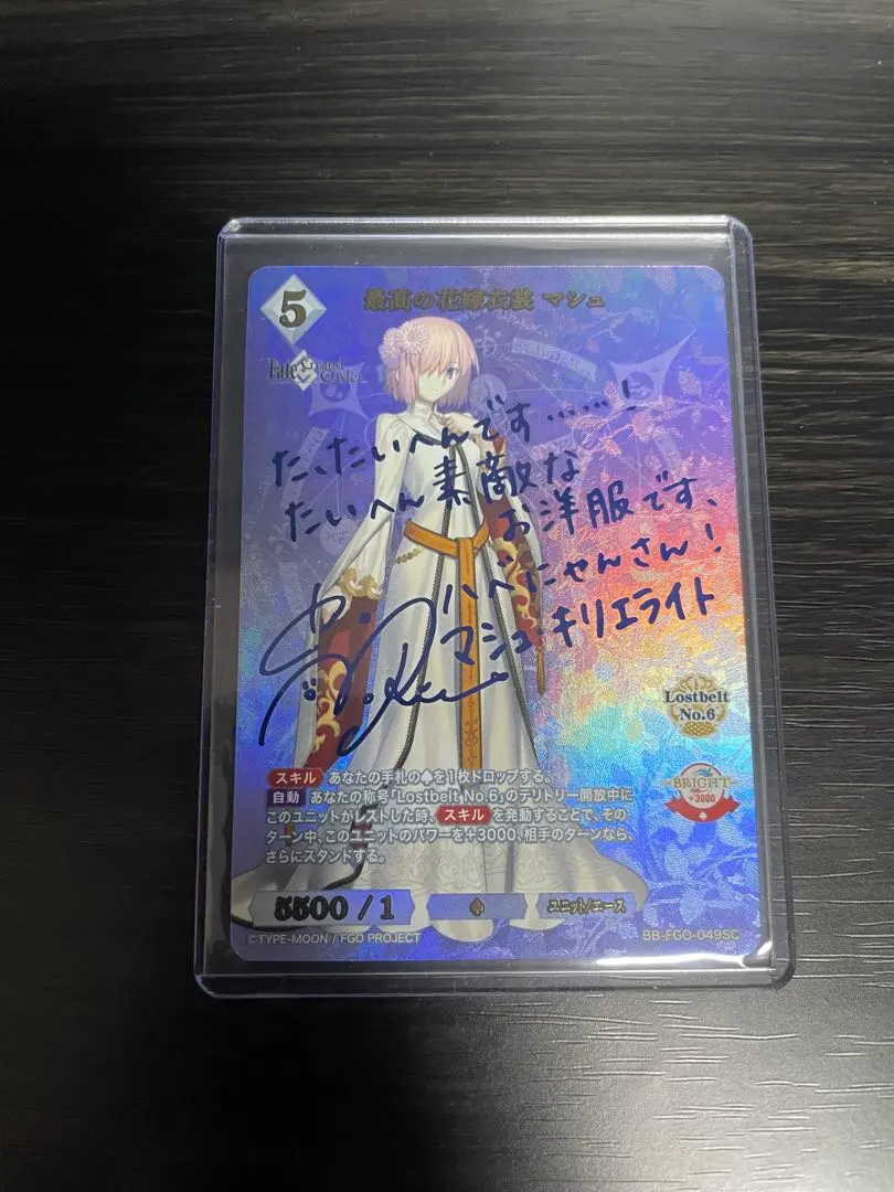 2026年最新】fGO ビルディバイド マシュの人気アイテム - メルカリ