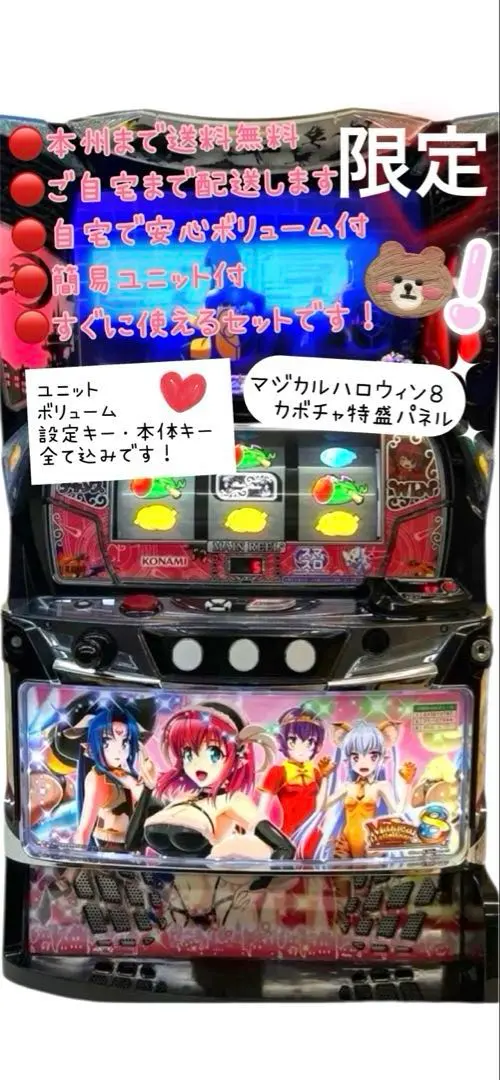 2026年最新】マジハロ8 実機の人気アイテム - メルカリ