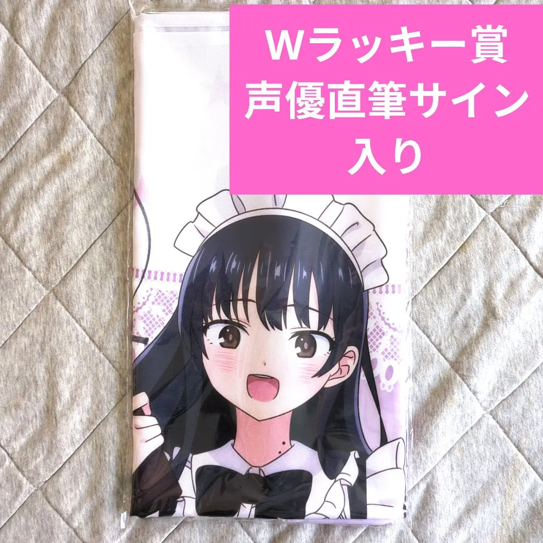 2026年最新】羊宮妃那 サインの人気アイテム - メルカリ