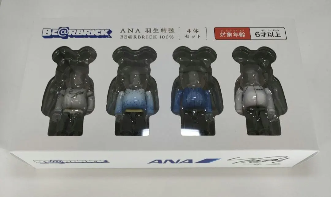 2026年最新】ana 羽生結弦 ベアブリックの人気アイテム - メルカリ