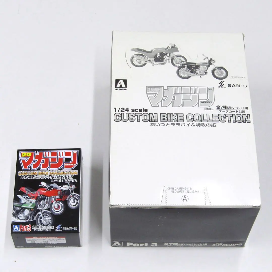 2026年最新】少年マガジン カスタムバイクコレクションの人気アイテム