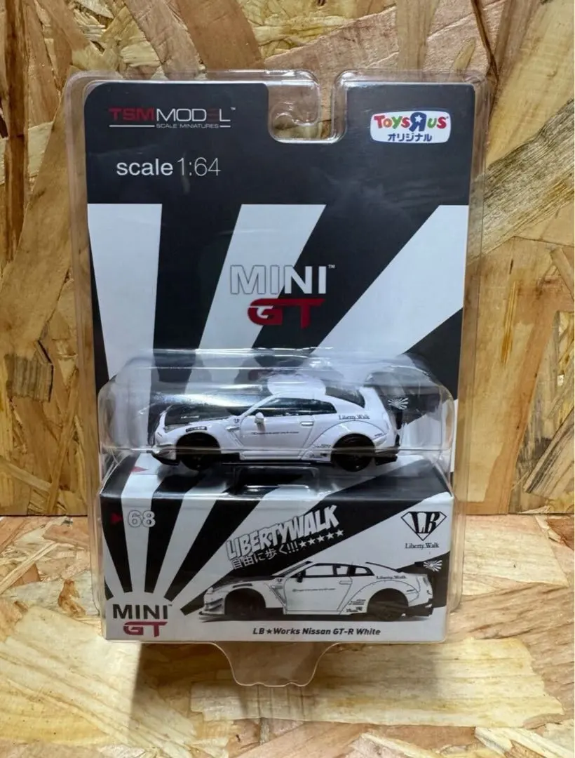 2026年最新】mini gt gt-r トイザらスの人気アイテム - メルカリ