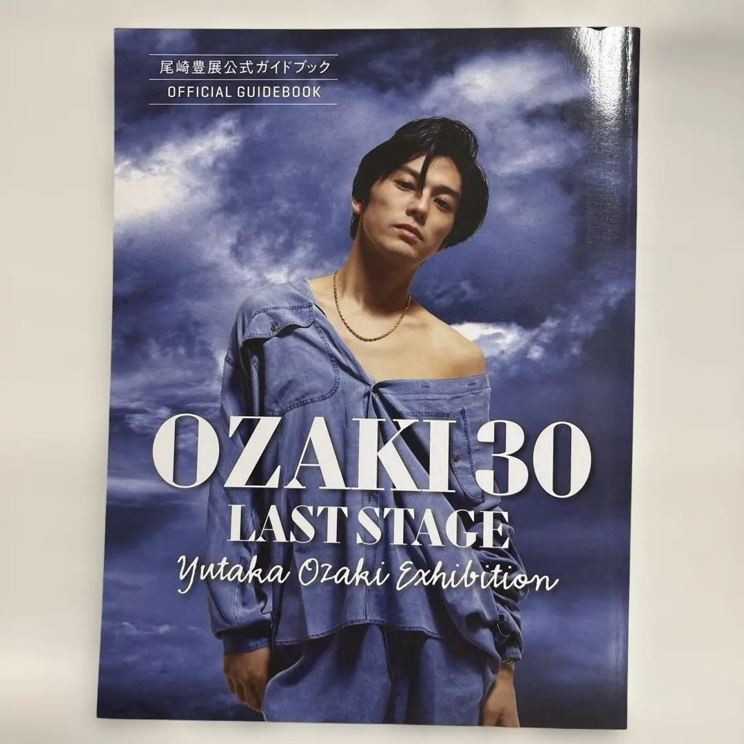 2026年最新】尾崎豊展の人気アイテム - メルカリ