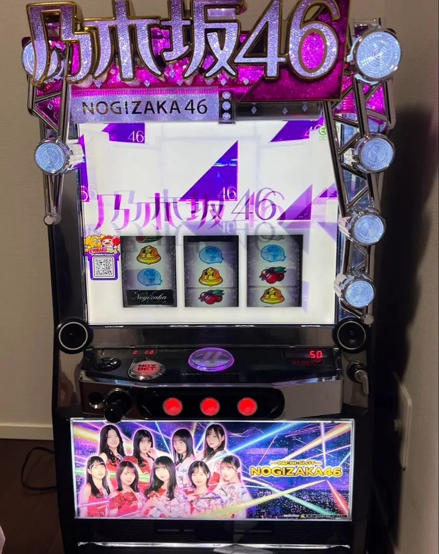 2026年最新】ぱちスロ乃木坂46の人気アイテム - メルカリ