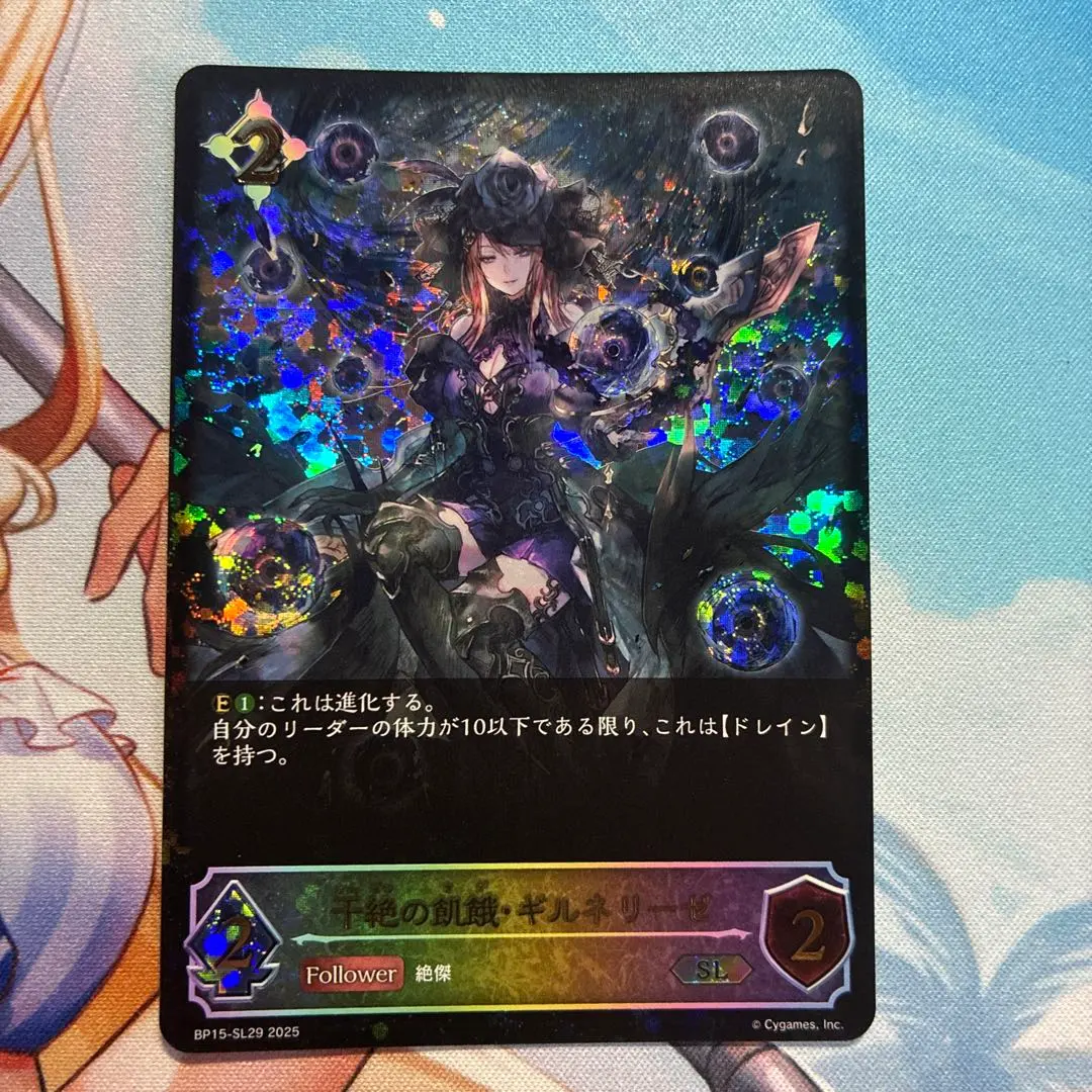 2026年最新】ギルネリーゼ lgの人気アイテム - メルカリ
