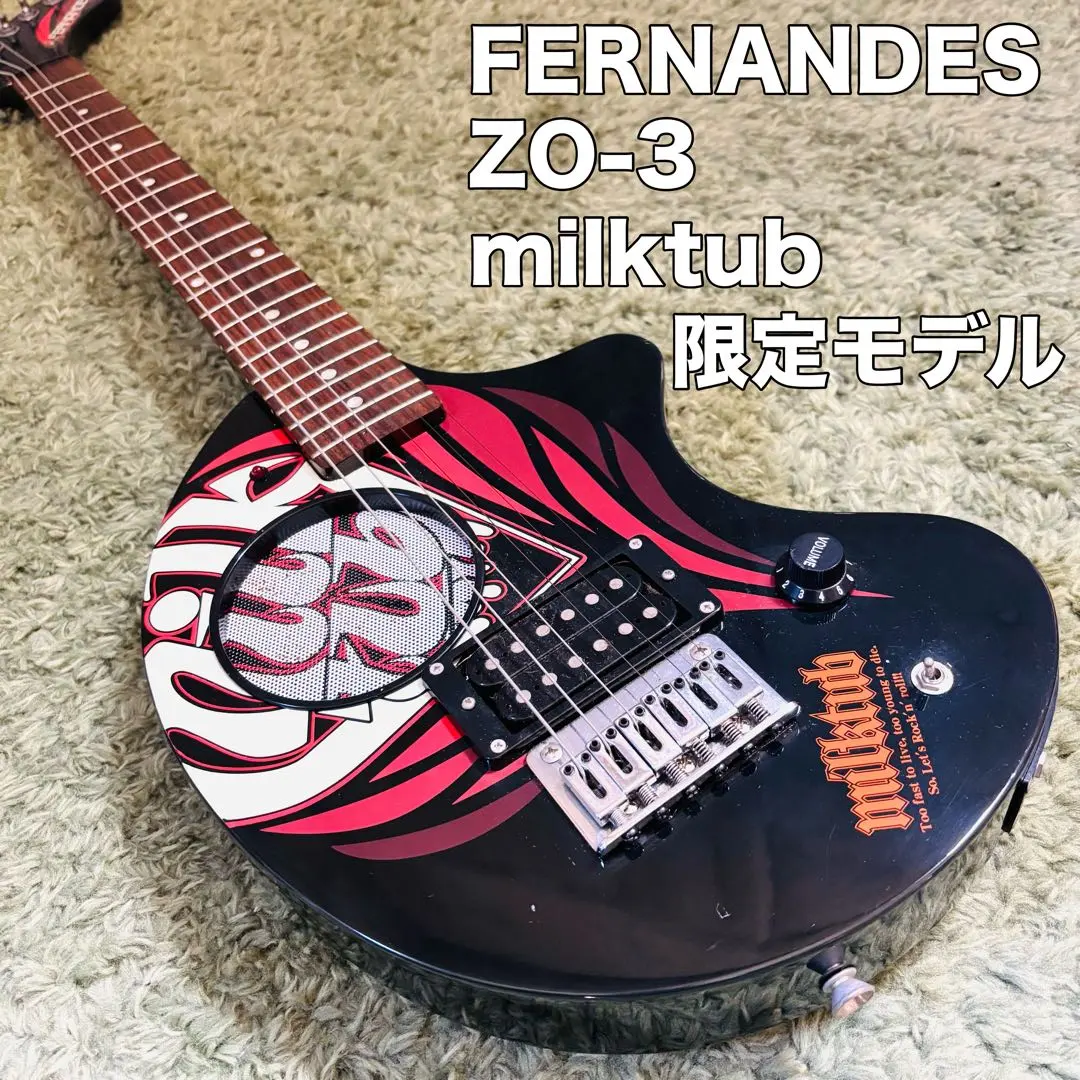 2026年最新】zo-3 限定 モデルの人気アイテム - メルカリ