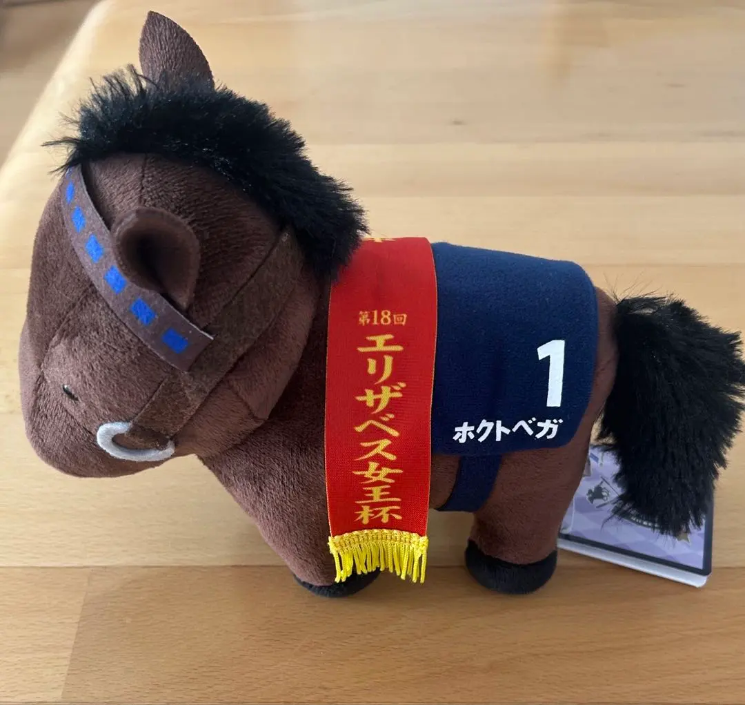 2026年最新】ホクトベガ ぬいぐるみの人気アイテム - メルカリ