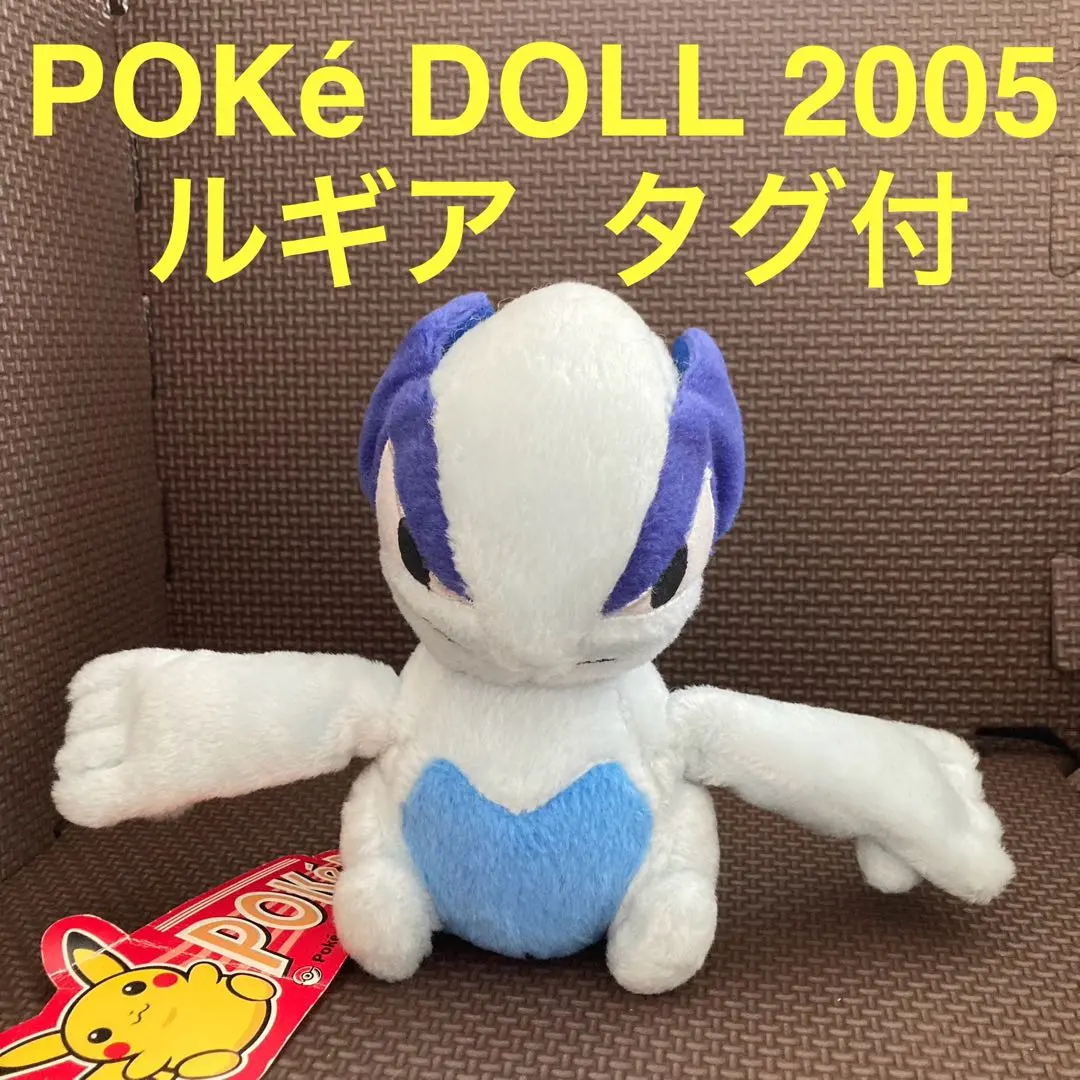2026年最新】ポケドール ルギアの人気アイテム - メルカリ