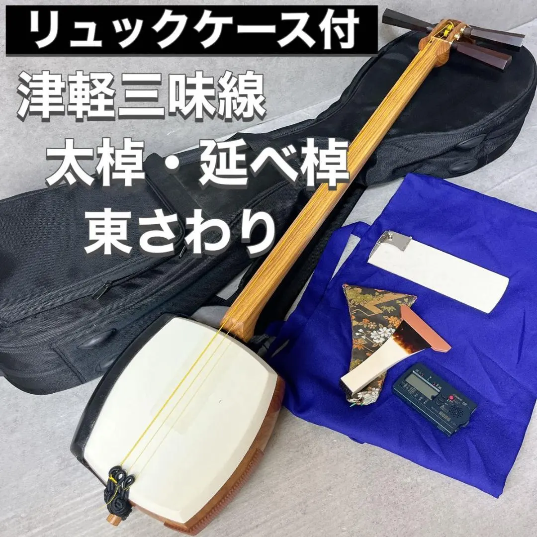 2026年最新】津軽三味線 撥ケースの人気アイテム - メルカリ