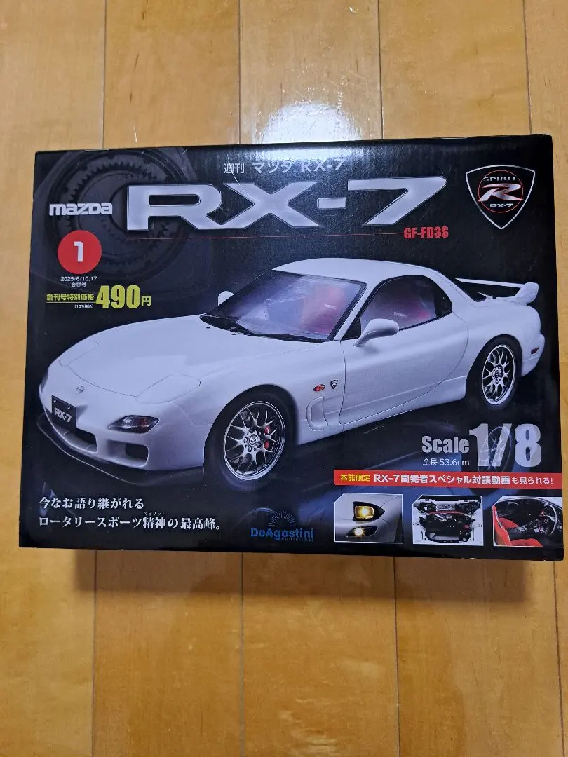 2026年最新】ラジコン RX-8の人気アイテム - メルカリ
