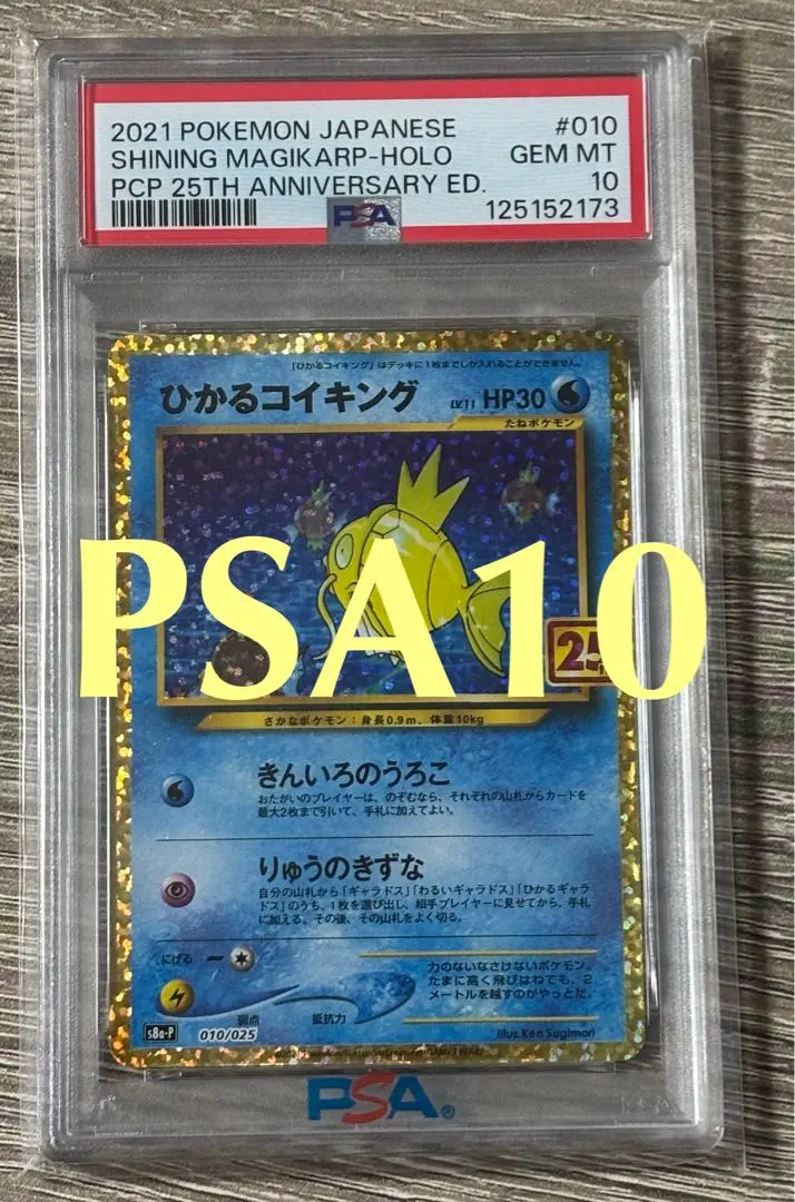 m18530700654_1.jpg?1768470586