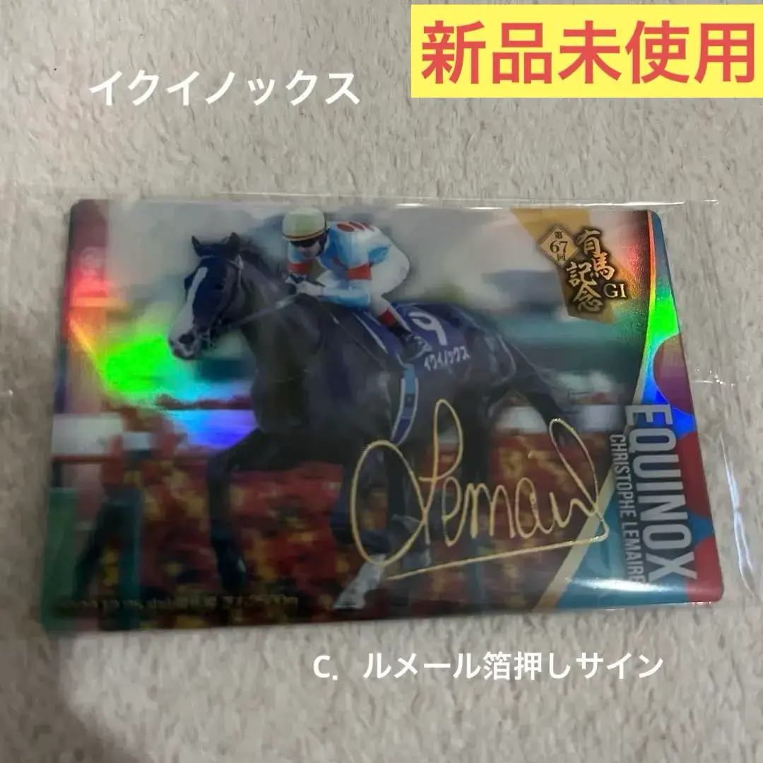 2026年最新】キングヘイロー サラブレッドコレクションの人気アイテム