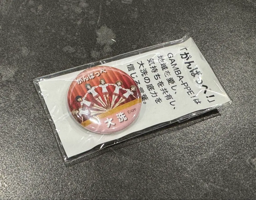 2026年最新】がんばっぺ 缶バッジの人気アイテム - メルカリ