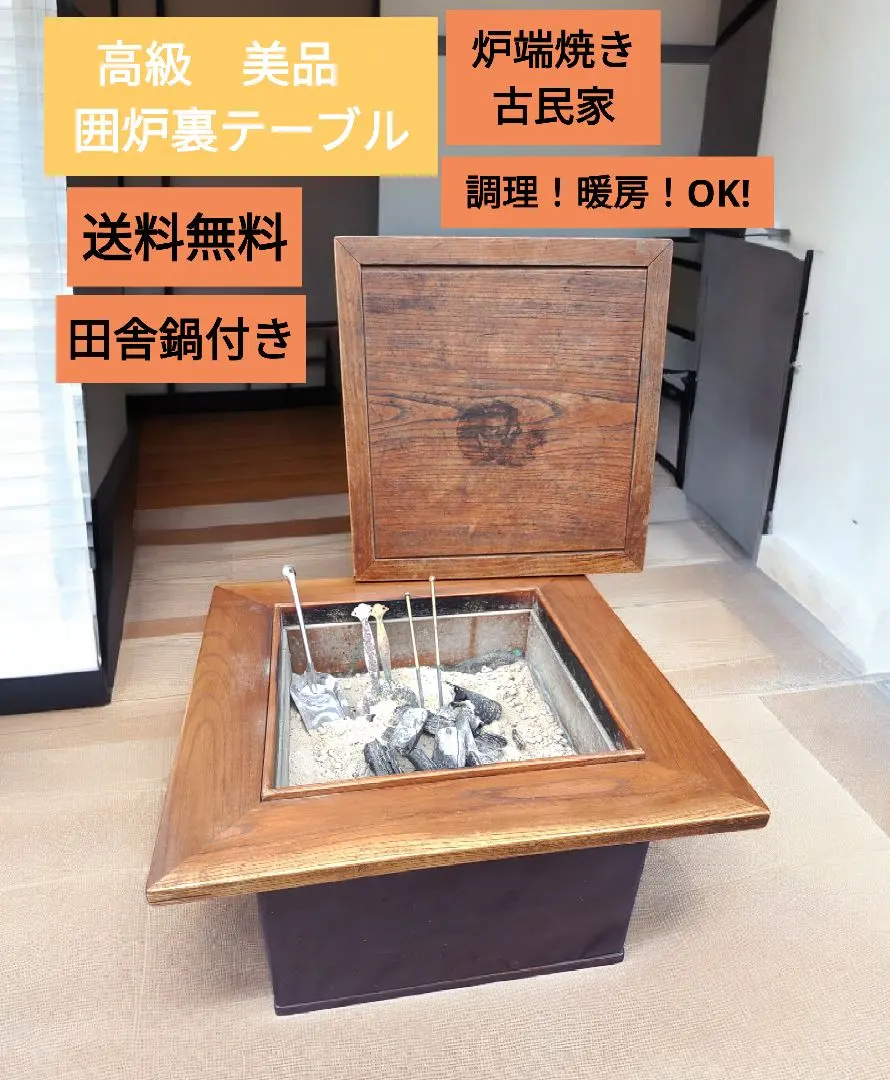 2026年最新】南部鉄 火鉢の人気アイテム - メルカリ