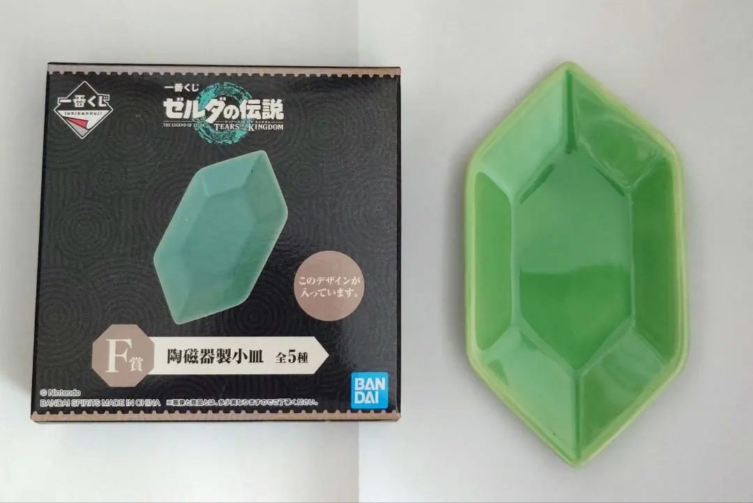 2026年最新】ゼルダの伝説 一番くじ ルピーの人気アイテム - メルカリ