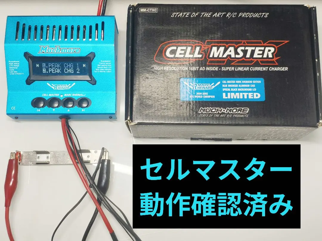 2026年最新】マッチモアセルマスターの人気アイテム - メルカリ