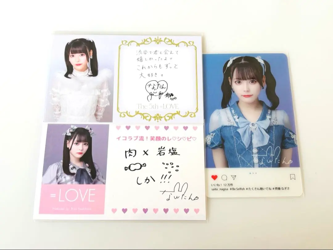 2026年最新】齊藤なぎさ あの子コンプレックスの人気アイテム - メルカリ