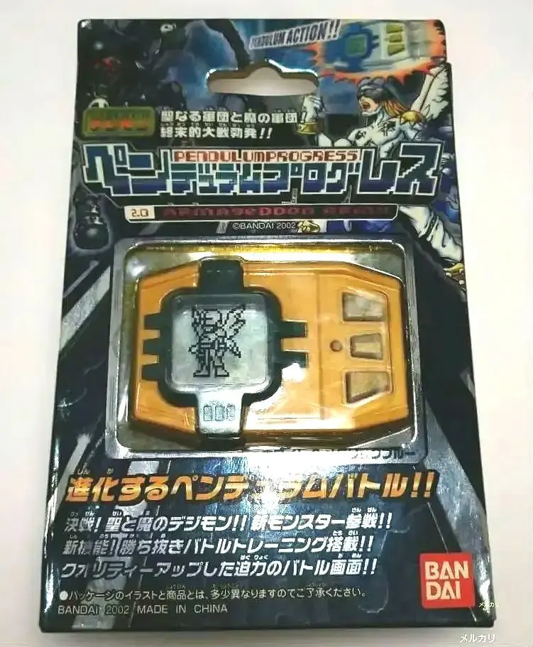 2026年最新】デジモンペンデュラムプログレスの人気アイテム - メルカリ