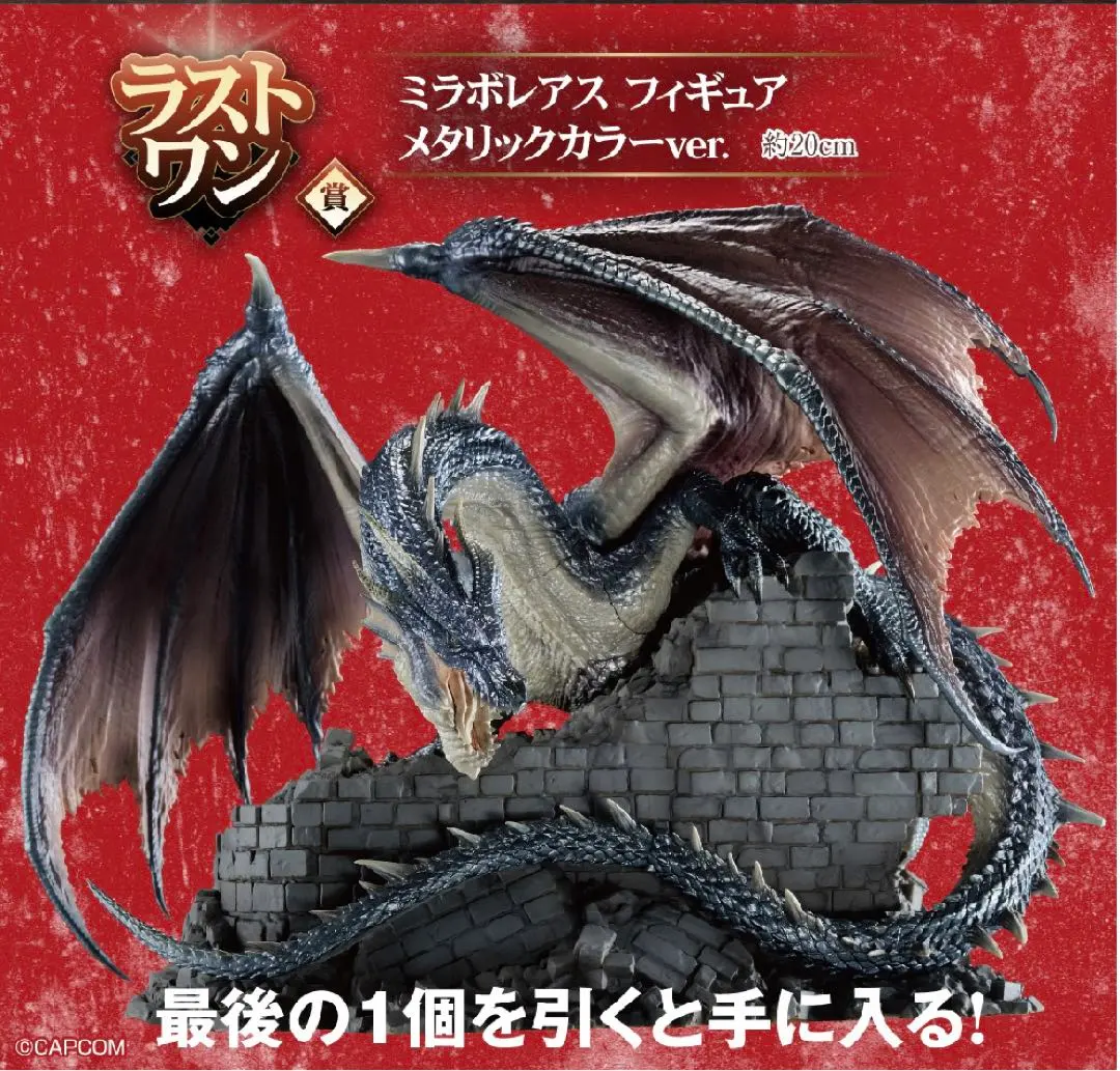 2026年最新】ミラボレアス ヘッドマグネットの人気アイテム - メルカリ