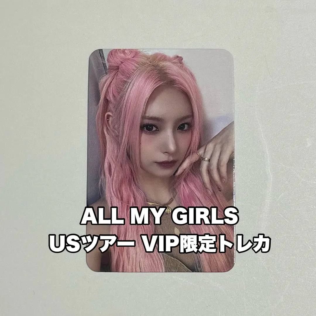 2026年最新】everglow イロン トレカの人気アイテム - メルカリ