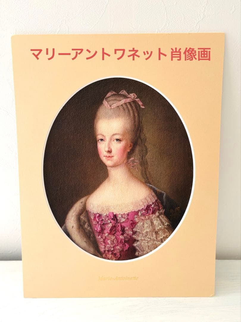 マリー・アントワネット 絵画 原画解説】フラマン《刑場へ向かうマリー・アントワネット》（1887