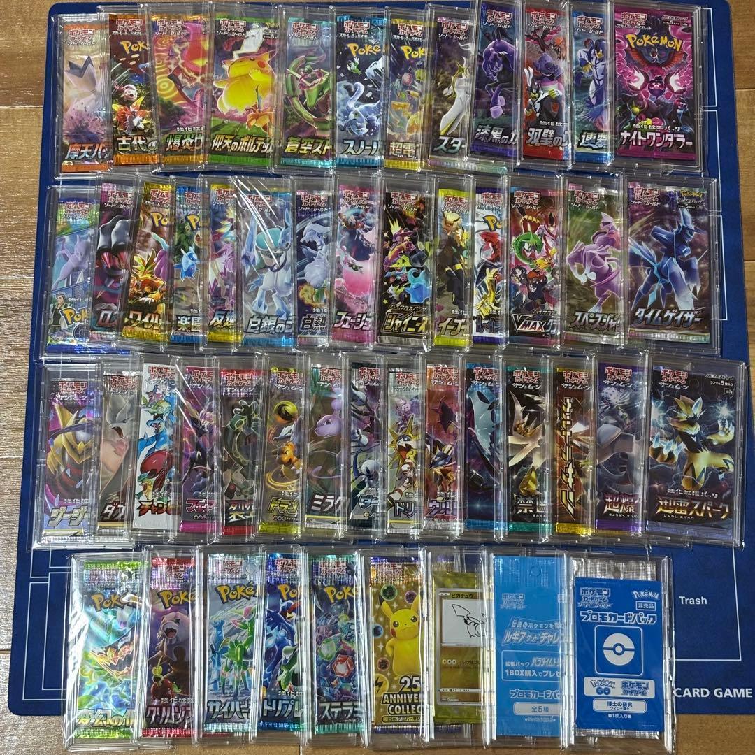 ポケモンカード　未開封パック　まとめ売り47パック＋おまけ(余剰パック＋プロモ) BOX - シンソク