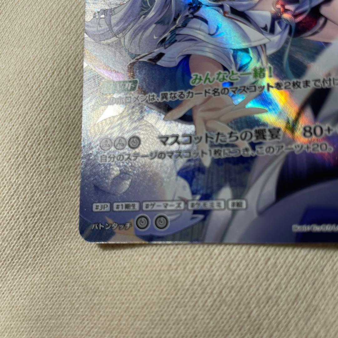 ホロカ エンチャントレガリア 白上フブキur hololive OFFICIAL CARD