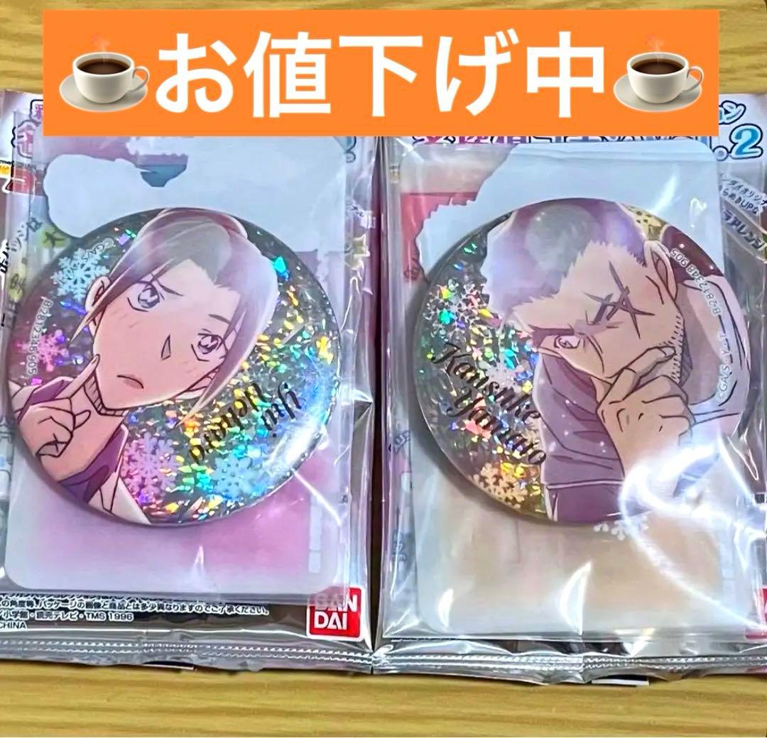 名探偵コナン 彩光キラキラカンバッジコレクション Vol.2 大和敢助