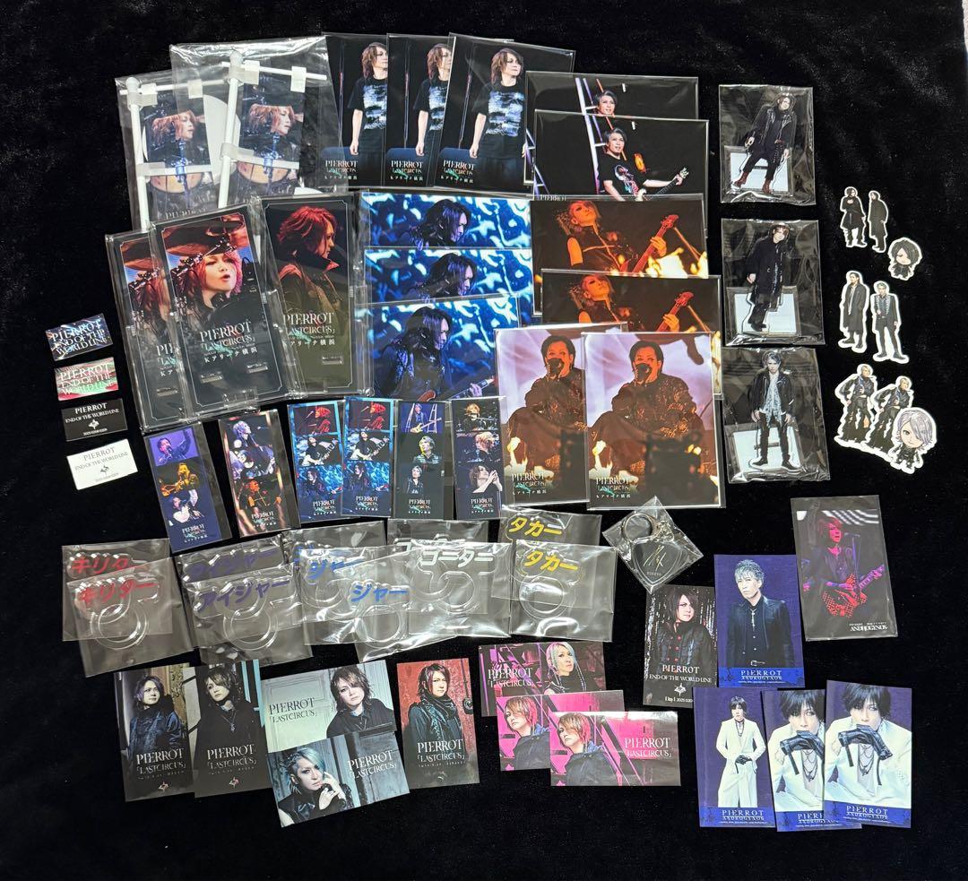 PIERROT ツアーグッズセット Amazon.co.jp: PIERROT グッズセット