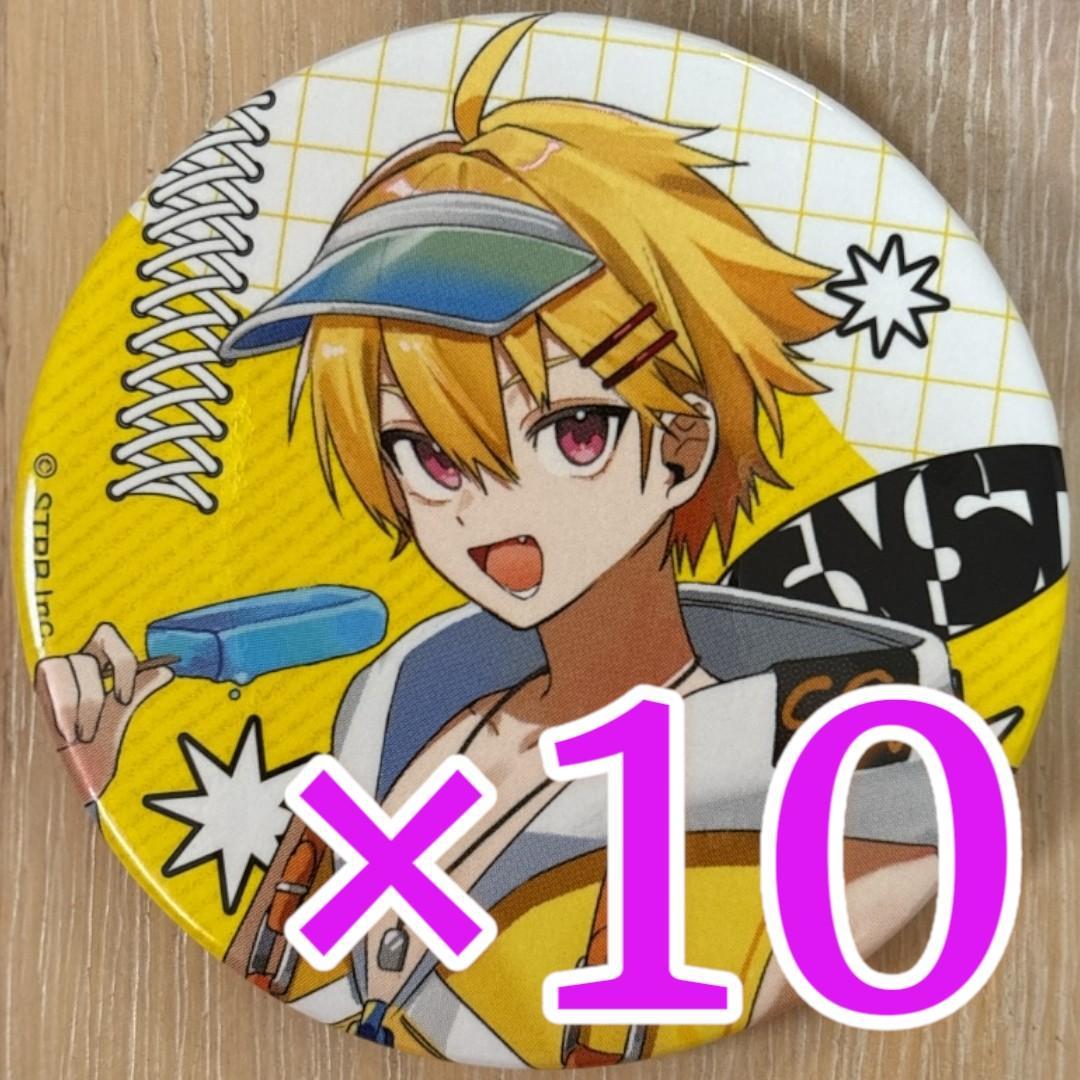 やなと Summer ver. すにすて 缶バッジ 10点 Amazon.co.jp: るぅとくん 2022 Summer ver. 缶バッジ : おもちゃ