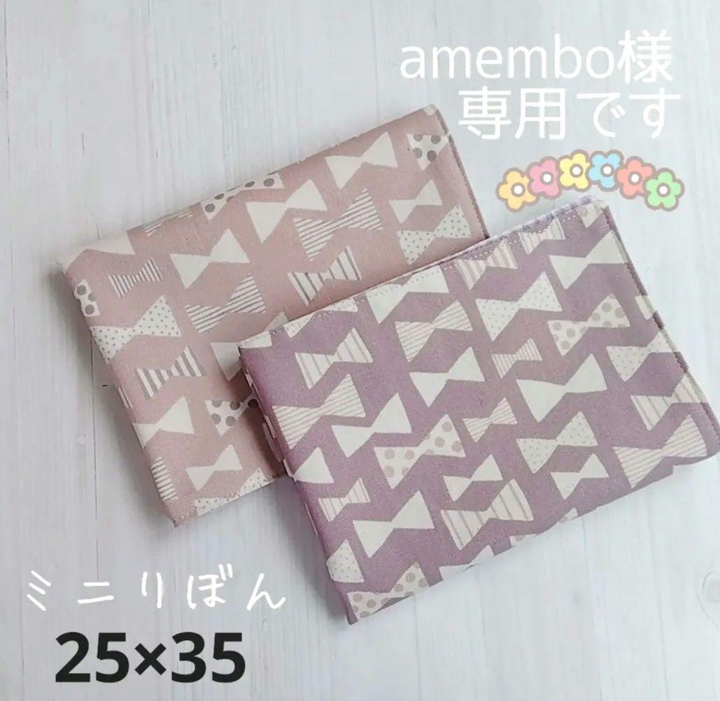 amembo＊ランチョンマット　ミニりぼん　お花柄　オーダーページ ☆ みきゃん (o^-^o) ☆様 専用＊ランチョンマット お花柄 ミニりぼん