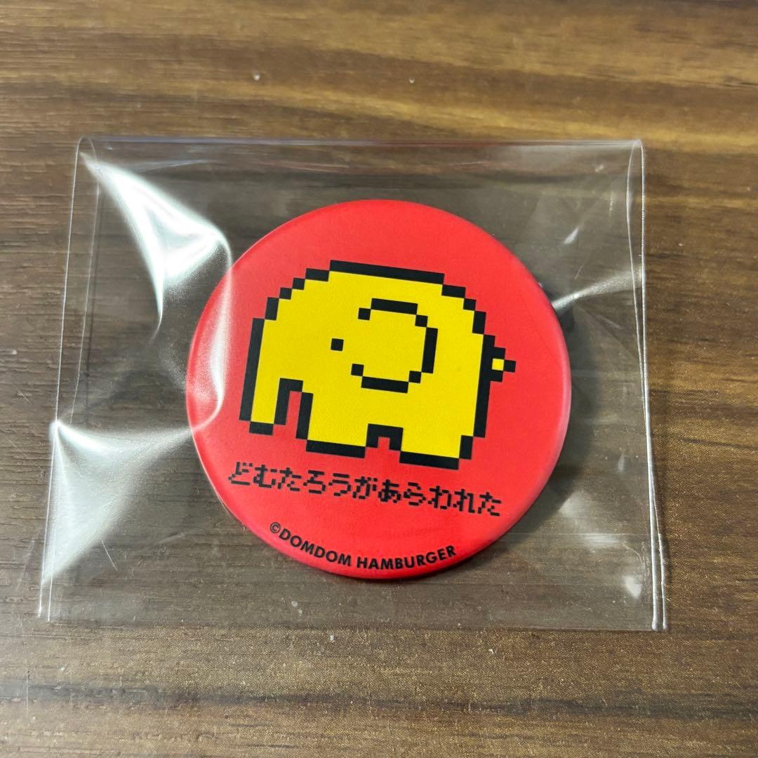 ドムドムハンバーガー ピクセル 缶バッジ どむたろう 1点 ポップアップ