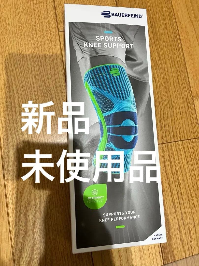 矯正用品・補助ベルト BAUERFEIND SPORTS KNEE SUPPORT XS Bauerfeind Sports Knee Support | Probrace.com