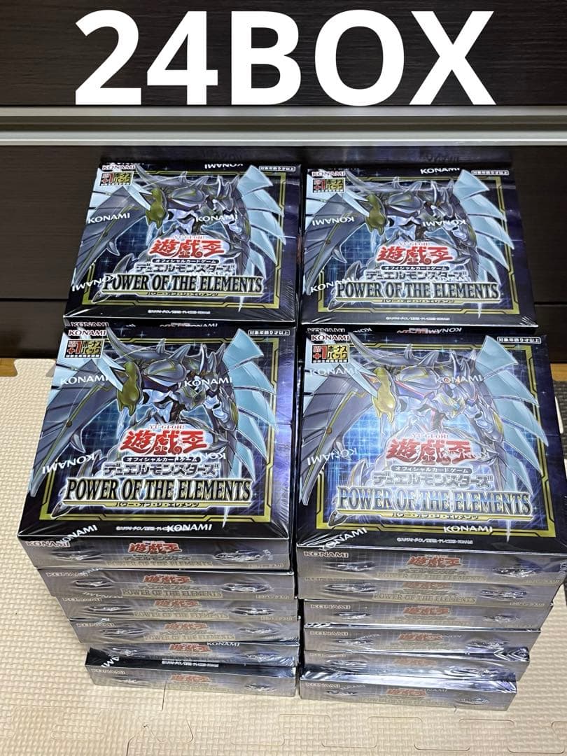 遊戯王アートコレクションシュリンク付き24BOX