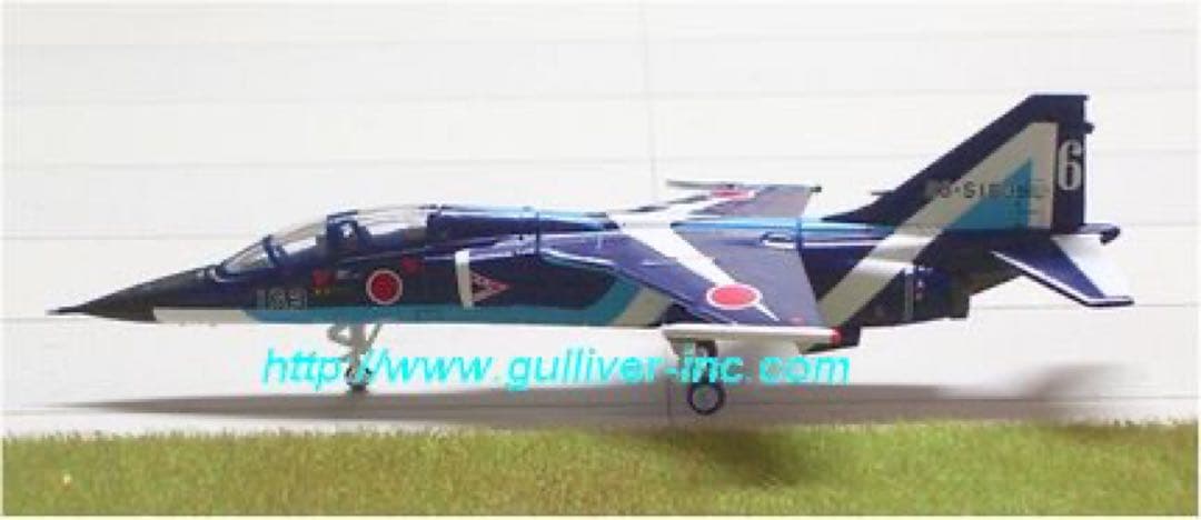 ホーガン＆ガリバー 1/200 ダイキャスト製 歴代ブルーインパルス 5個